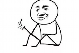 黄南专业要账公司